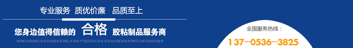 山東齊冠新材料有限公司