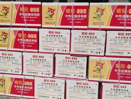 點(diǎn)擊查看詳細(xì)信息<br>標(biāo)題：精冠-995 閱讀次數(shù)：2445