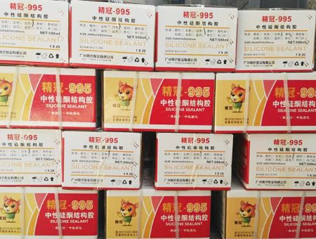 點(diǎn)擊查看詳細(xì)信息<br>標(biāo)題：精冠-995 閱讀次數(shù)：2382