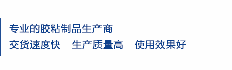 山東齊冠新材料有限公司